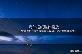 ?西媒：恩里克聘请私家侦探跟踪球员，姆巴佩被发现有酒吧VIP包间